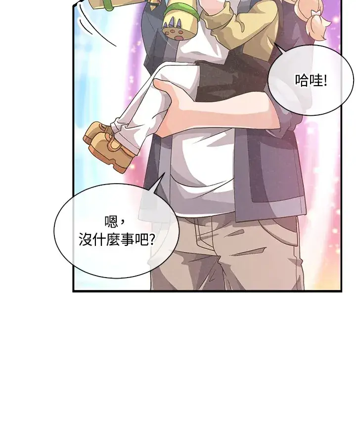 《精灵农夫》第48话图31