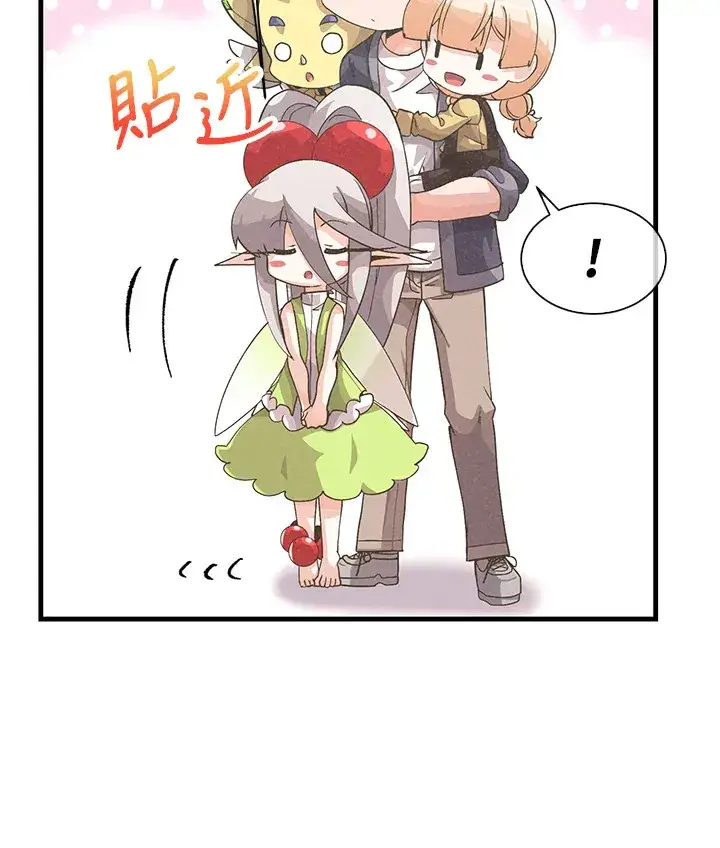 《精灵农夫》第48话图36