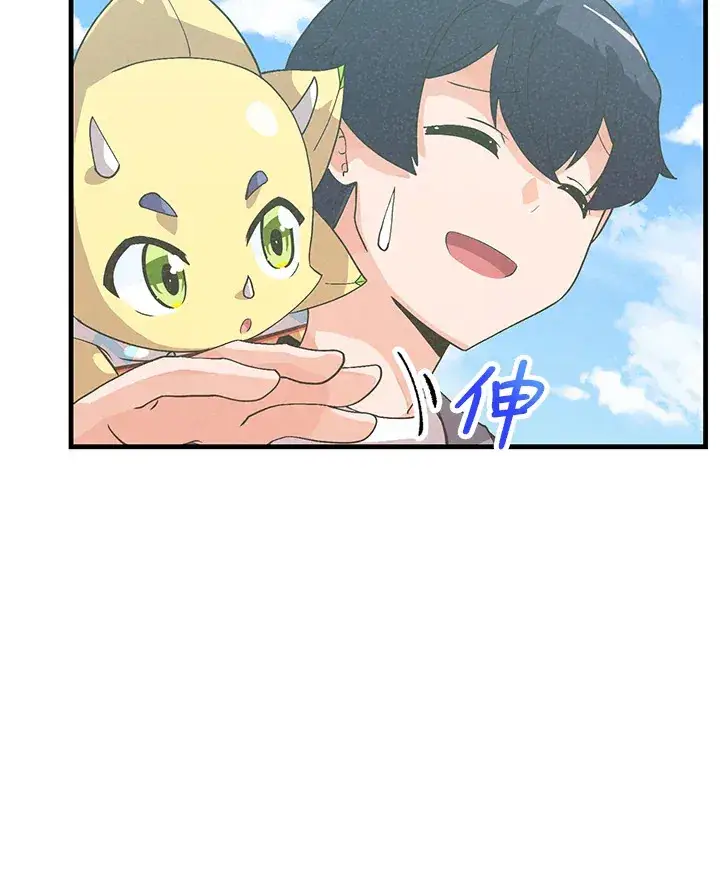 《精灵农夫》第48话图40