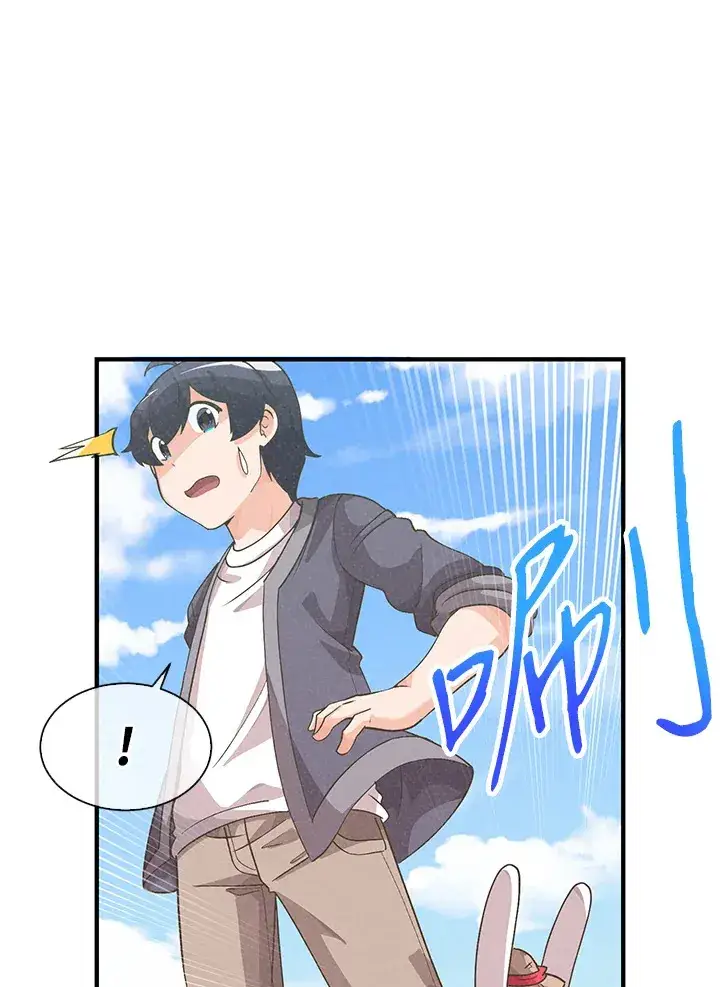 《精灵农夫》第48话图69