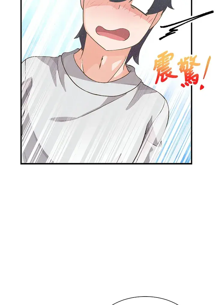 《精灵农夫》第48话图86