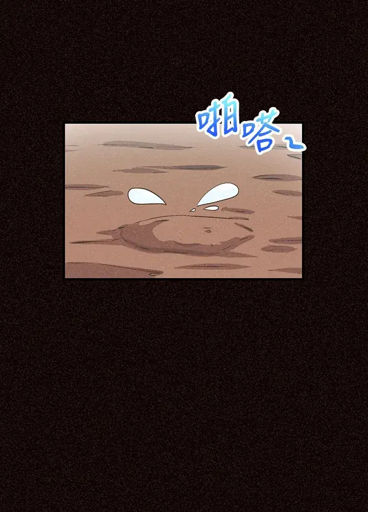 漫画《精灵农夫》第49话(第1季最终章)第105张图