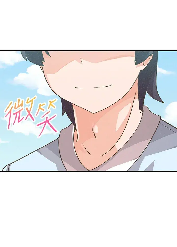 漫画《精灵农夫》第49话(第1季最终章)第111张图