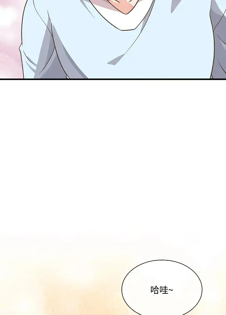 漫画《精灵农夫》第49话(第1季最终章)第113张图