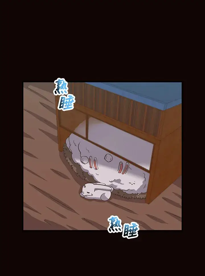 漫画《精灵农夫》第49话(第1季最终章)第40张图