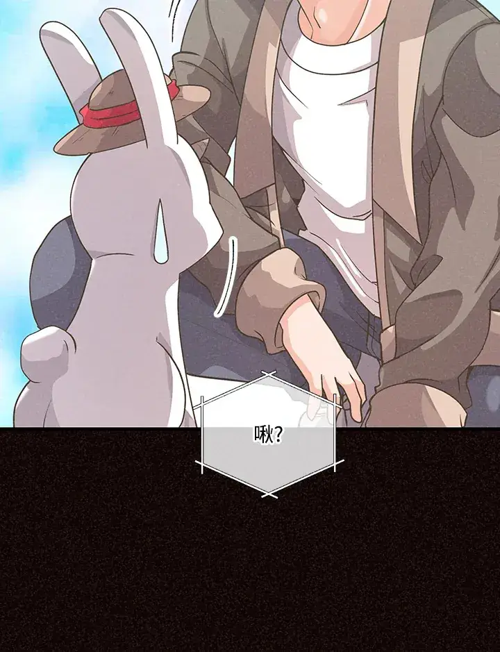 漫画《精灵农夫》第49话(第1季最终章)第47张图