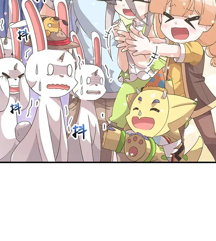 漫画《精灵农夫》第49话(第1季最终章)第9张图