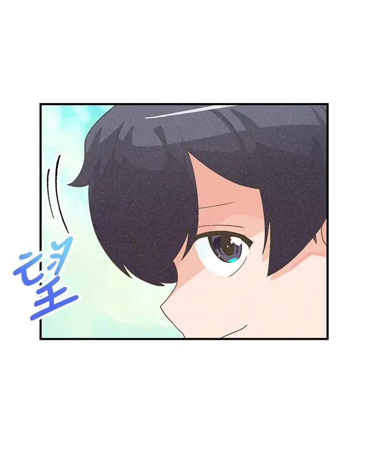 漫画《精灵农夫》第49话(第1季最终章)第96张图