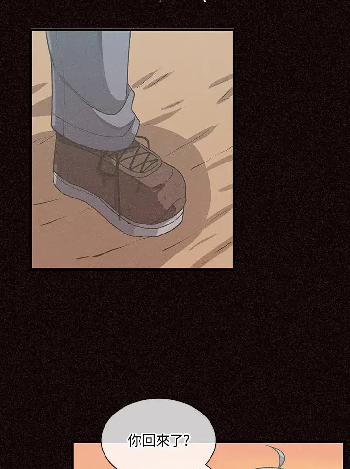 漫画《精灵农夫》第49话(第1季最终章)第98张图