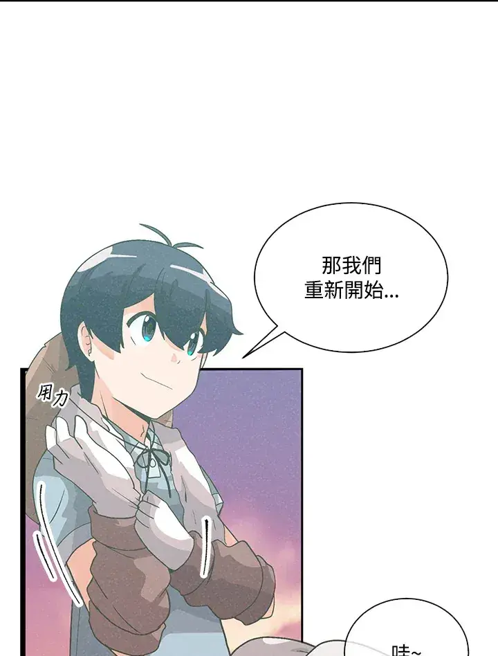 漫画《精灵农夫》第50话第112张图