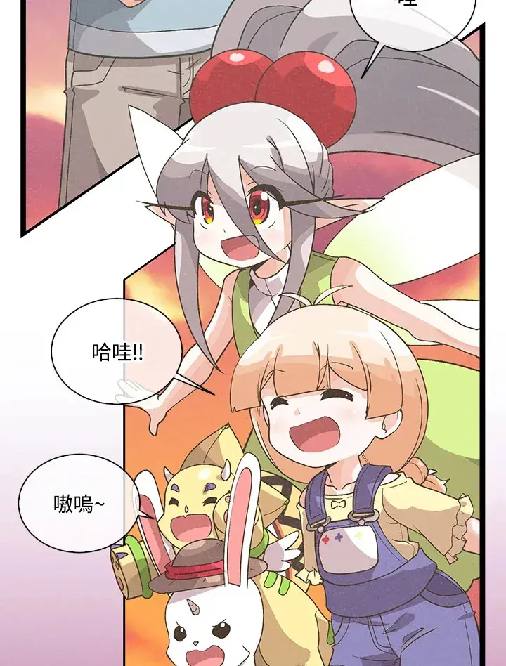 漫画《精灵农夫》第50话第113张图