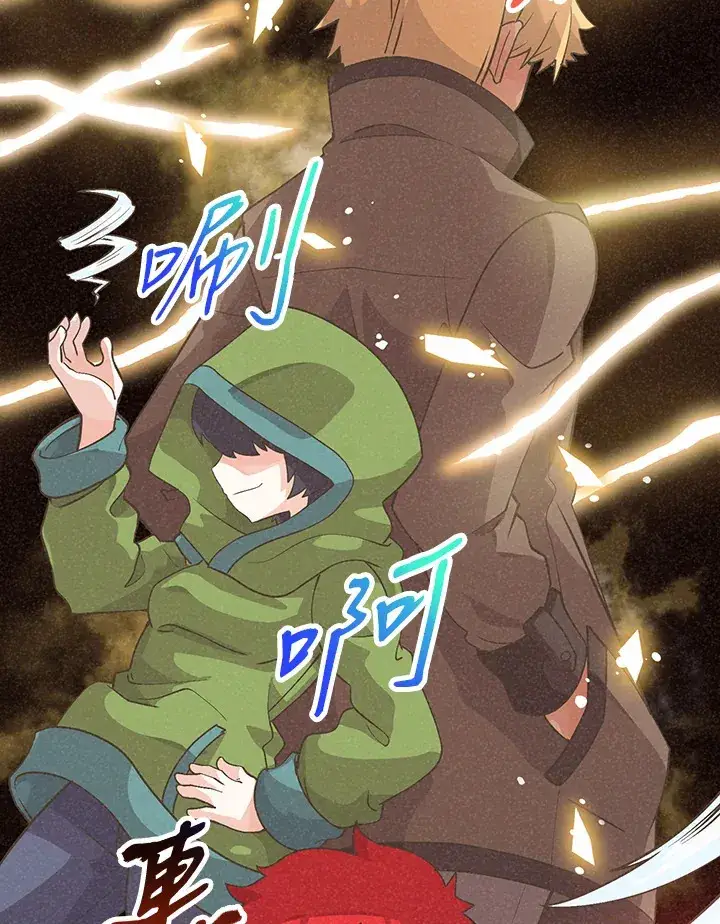漫画《精灵农夫》第50话第3张图