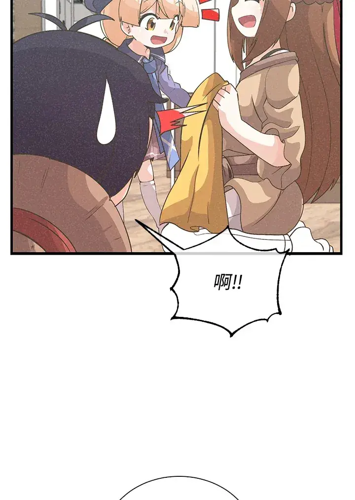 漫画《精灵农夫》第50话第36张图
