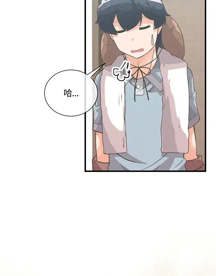 漫画《精灵农夫》第50话第49张图