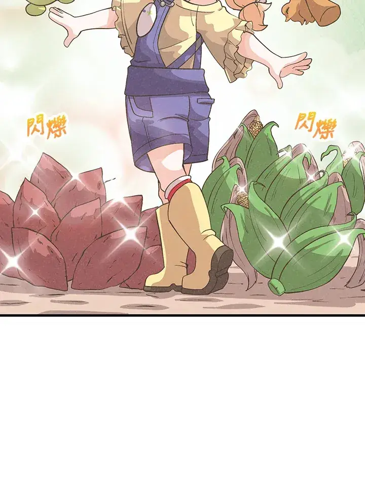 漫画《精灵农夫》第50话第57张图