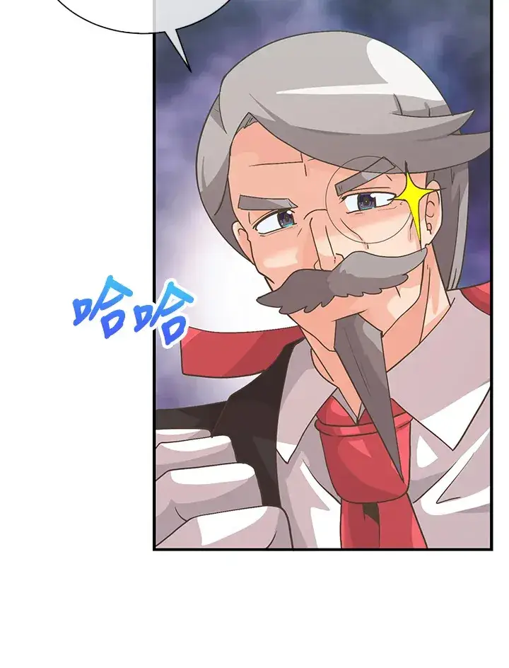 漫画《精灵农夫》第50话第72张图