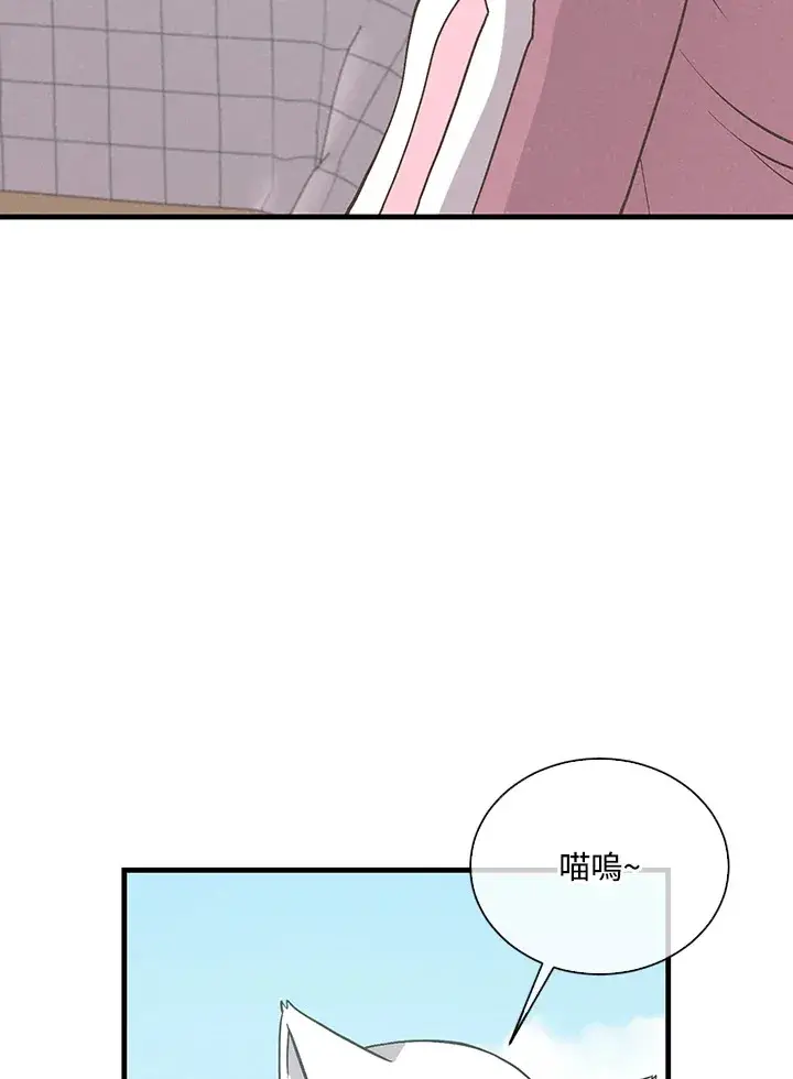 漫画《精灵农夫》第51话第18张图
