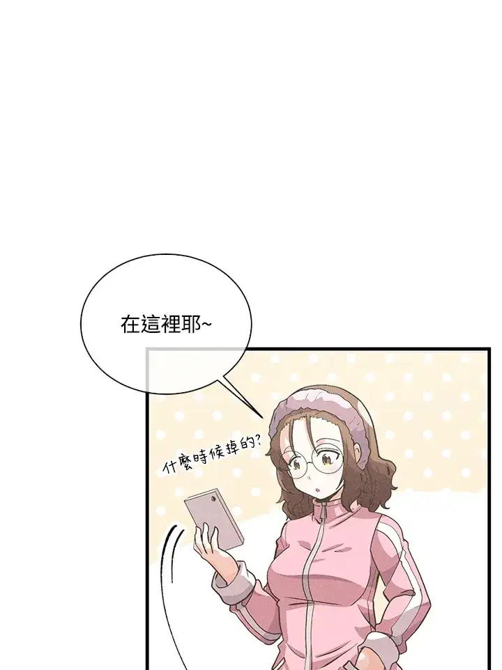 漫画《精灵农夫》第51话第25张图