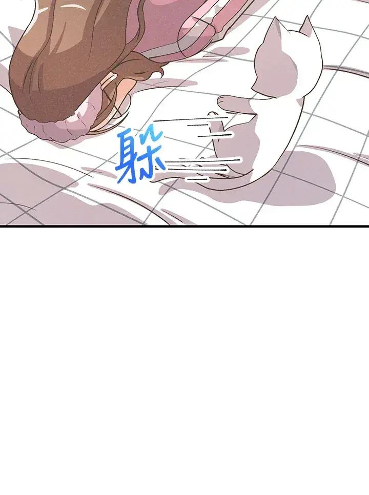 漫画《精灵农夫》第51话第31张图