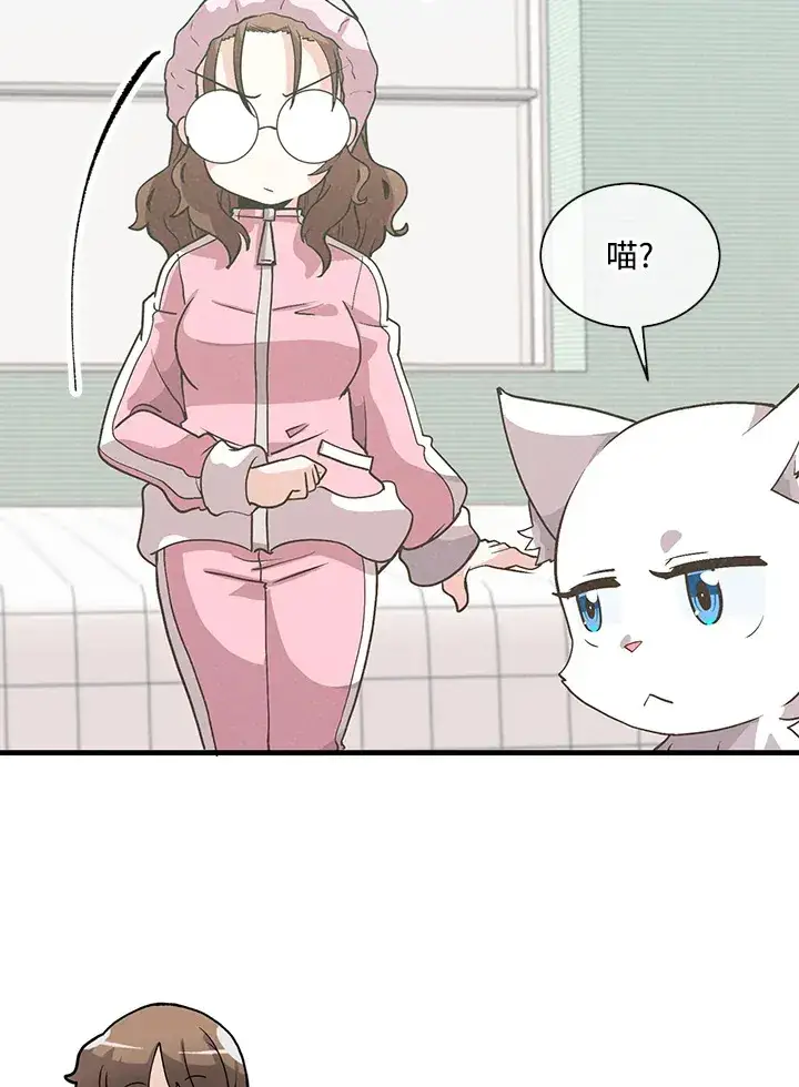 漫画《精灵农夫》第51话第51张图