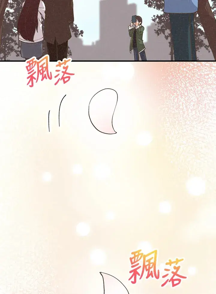 漫画《精灵农夫》第51话第56张图