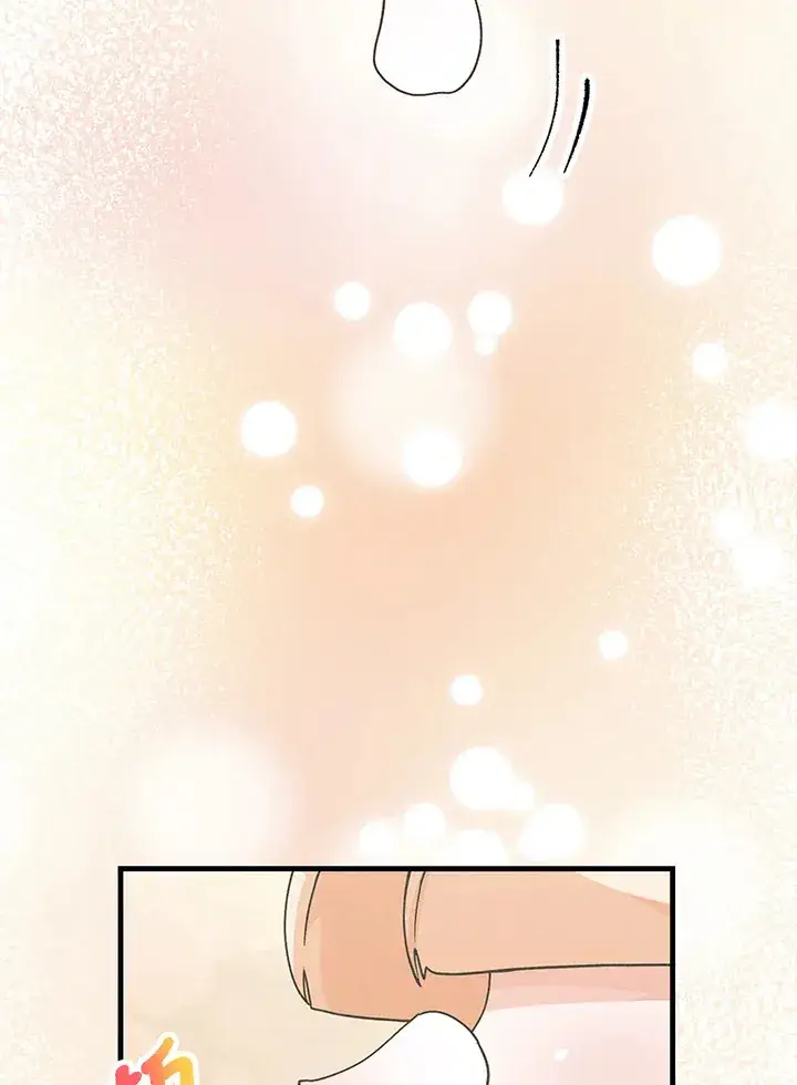 漫画《精灵农夫》第51话第57张图