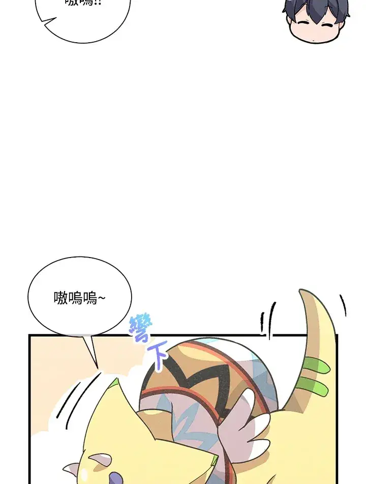 漫画《精灵农夫》第51话第62张图