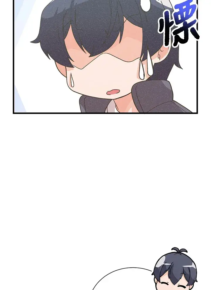 漫画《精灵农夫》第51话第70张图
