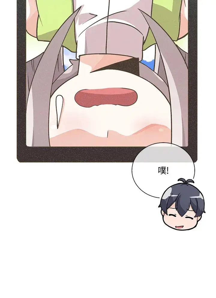 漫画《精灵农夫》第51话第91张图