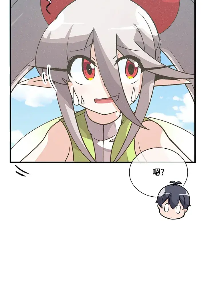 漫画《精灵农夫》第51话第94张图