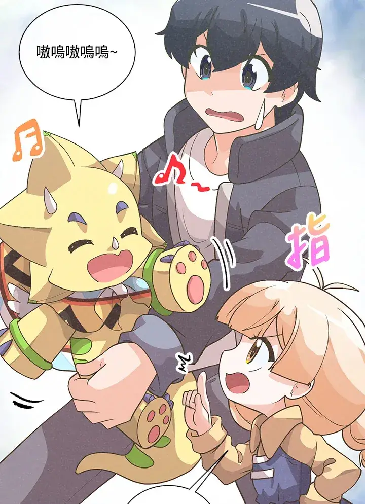 漫画《精灵农夫》第52话第24张图