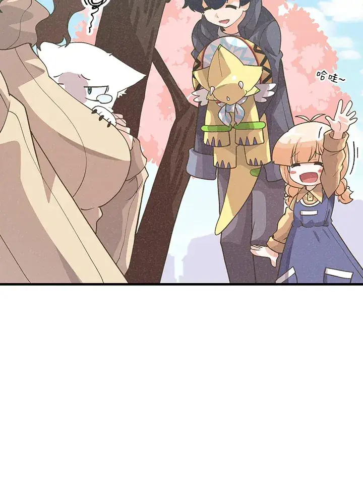 漫画《精灵农夫》第52话第42张图