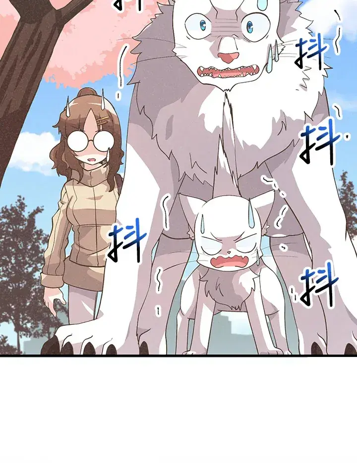 漫画《精灵农夫》第52话第5张图