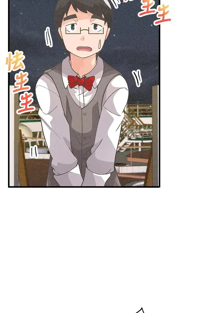 漫画《精灵农夫》第52话第55张图