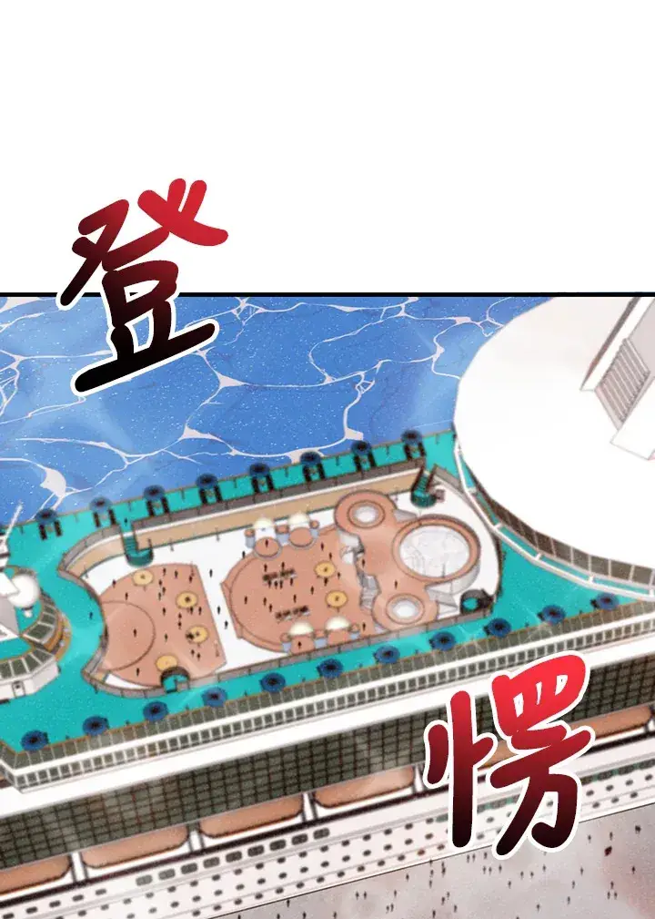 漫画《精灵农夫》第52话第63张图