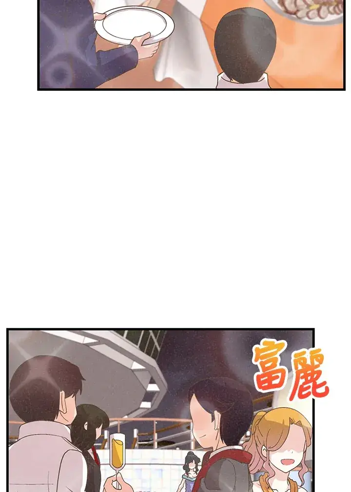 漫画《精灵农夫》第52话第65张图