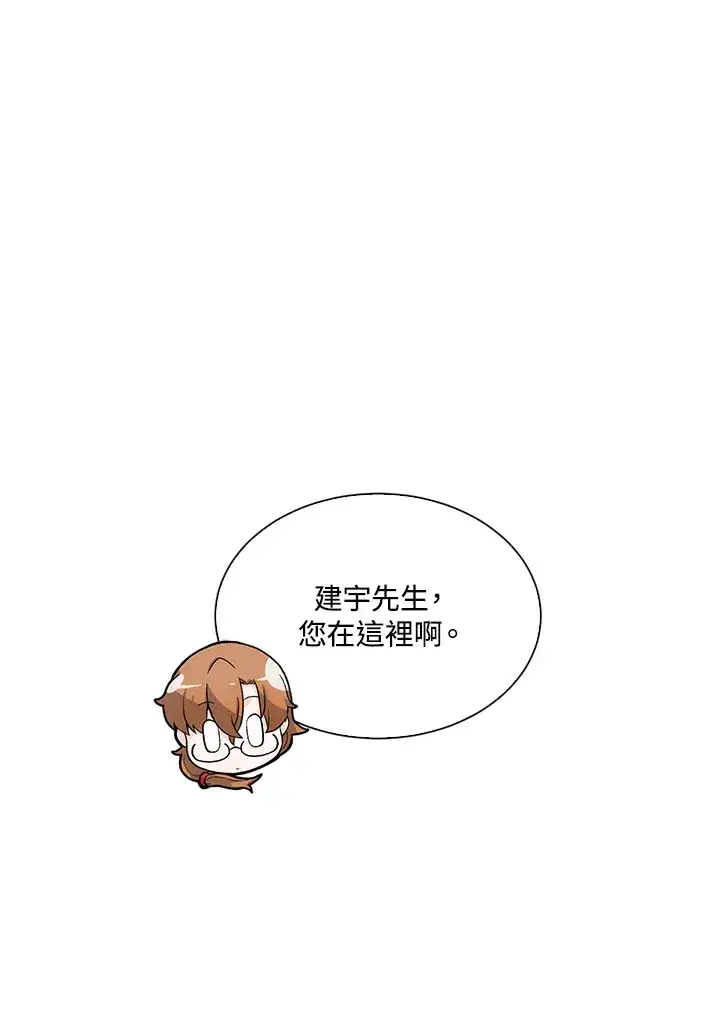 漫画《精灵农夫》第52话第69张图
