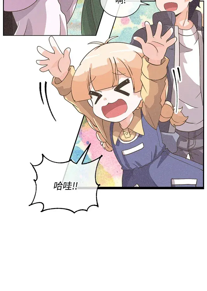 漫画《精灵农夫》第52话第71张图