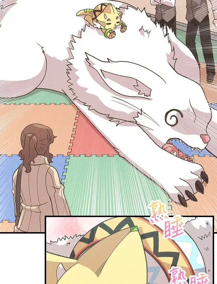 漫画《精灵农夫》第53话第106张图