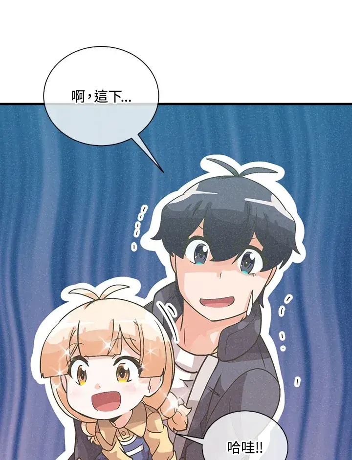 漫画《精灵农夫》第53话第108张图