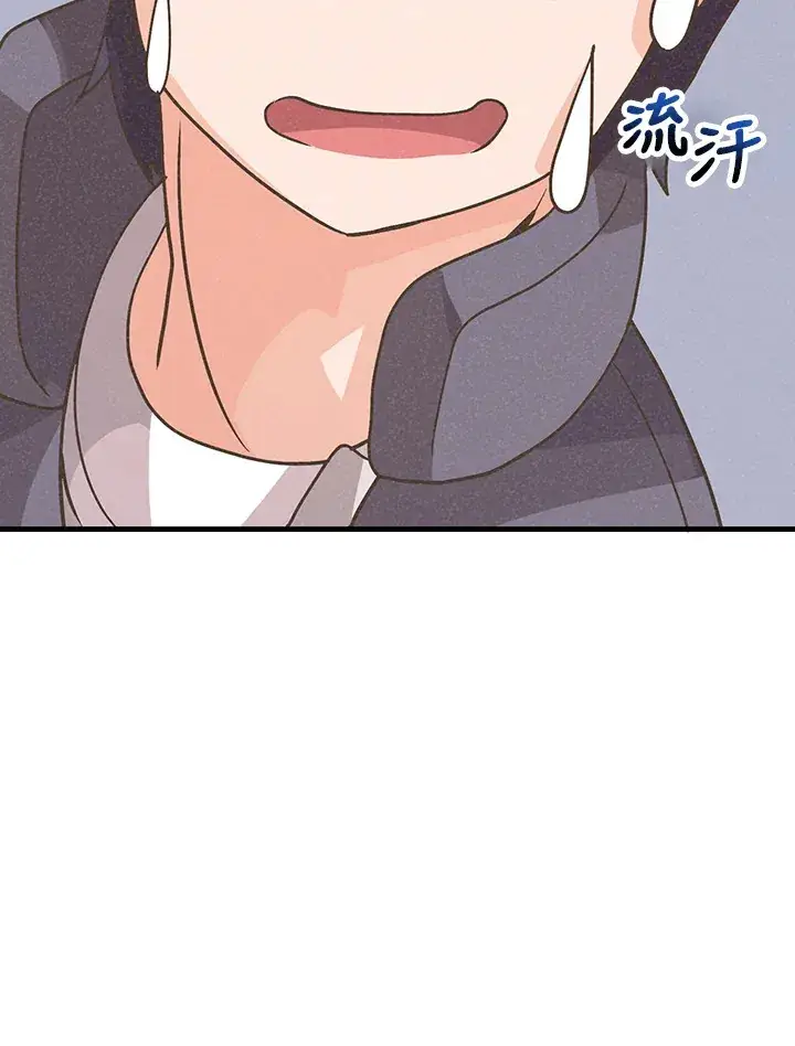 漫画《精灵农夫》第53话第111张图