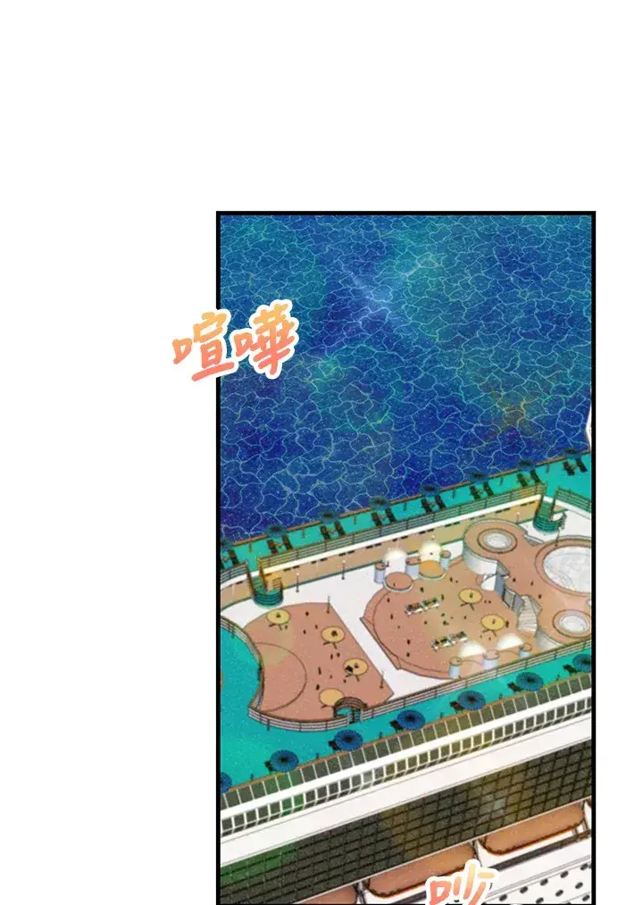 漫画《精灵农夫》第53话第113张图