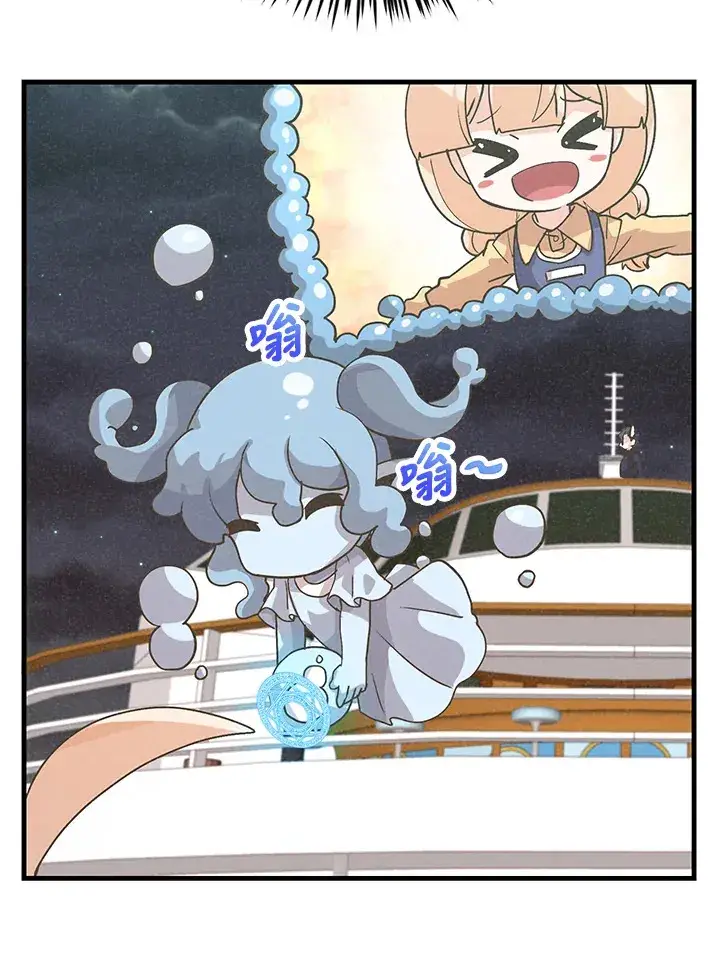 漫画《精灵农夫》第53话第38张图
