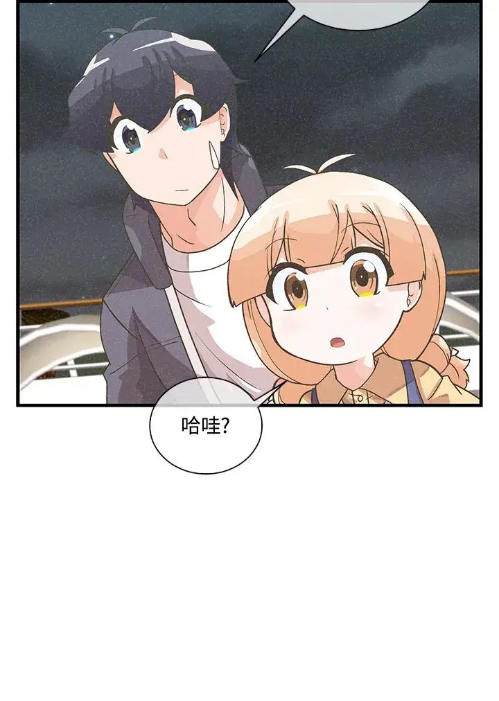 漫画《精灵农夫》第53话第58张图