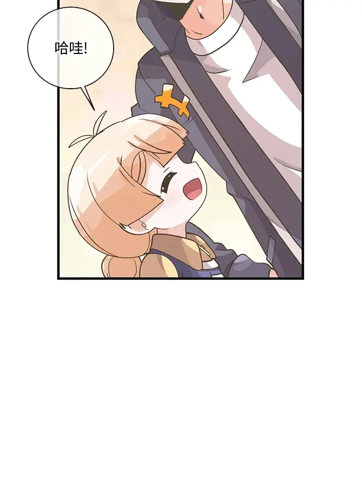 漫画《精灵农夫》第53话第63张图