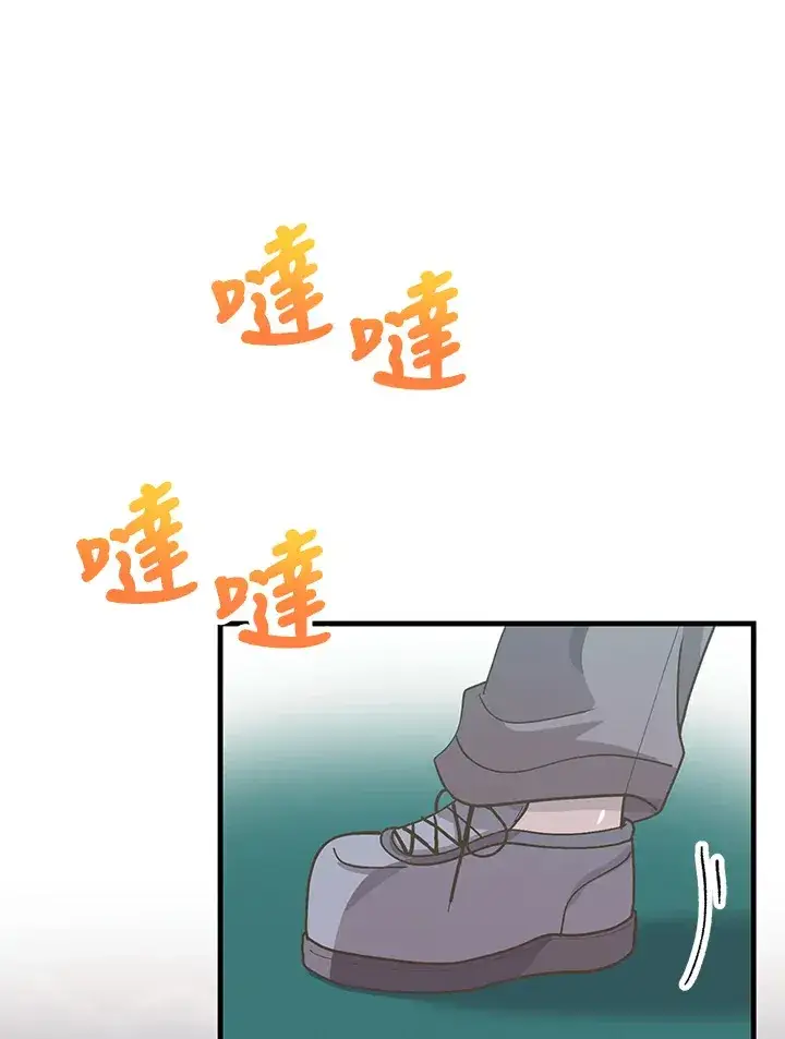 漫画《精灵农夫》第53话第64张图