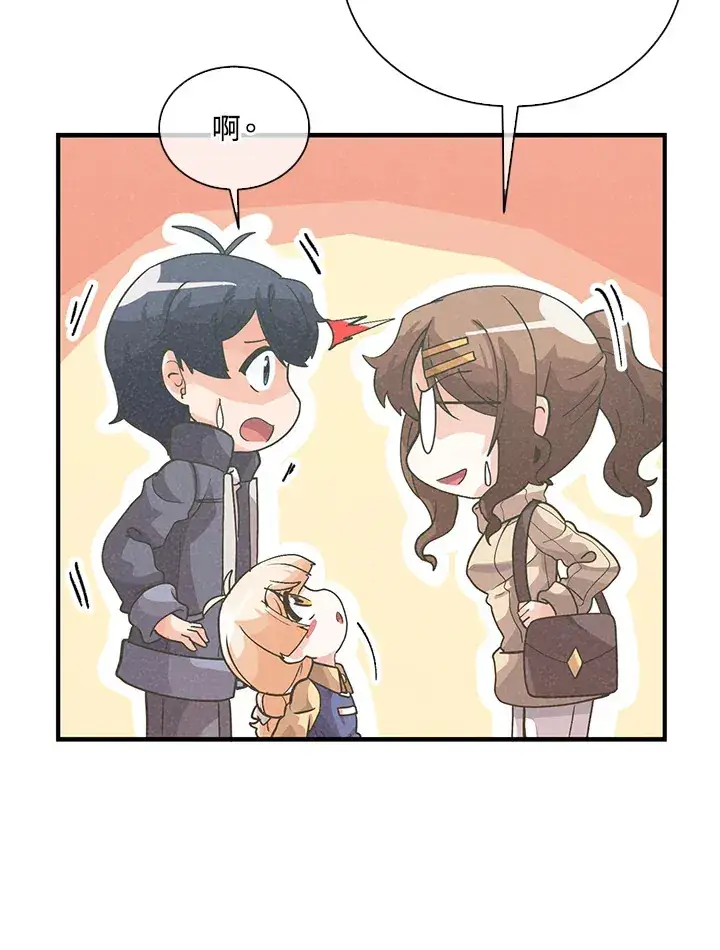 漫画《精灵农夫》第53话第76张图
