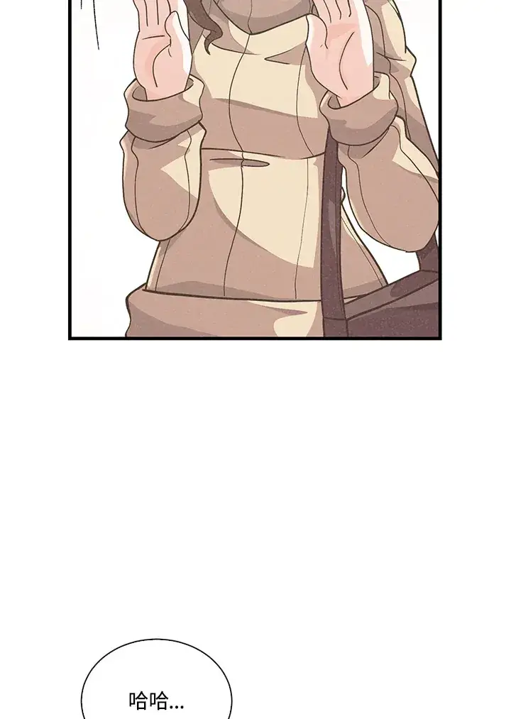漫画《精灵农夫》第53话第78张图