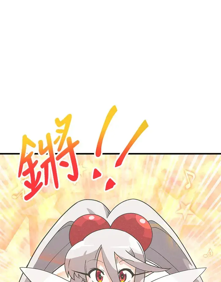 漫画《精灵农夫》第54话第16张图