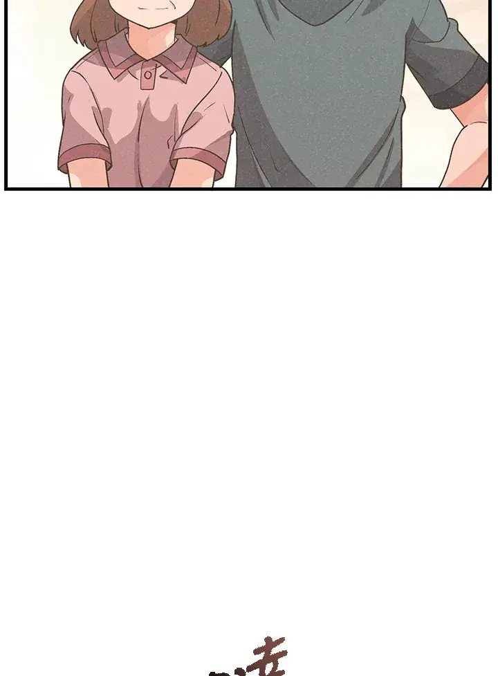 漫画《精灵农夫》第54话第45张图